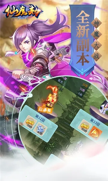 ��ħ��(����������Ϸ)v1.0.0 ��Ѱ��ͼ