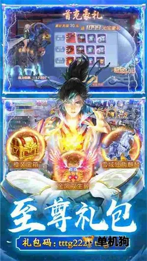 ��ħ��(����������Ϸ)v1.0.0 ��Ѱ��ͼ