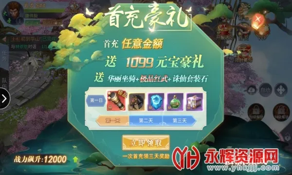 ��ħ��(����������Ϸ)