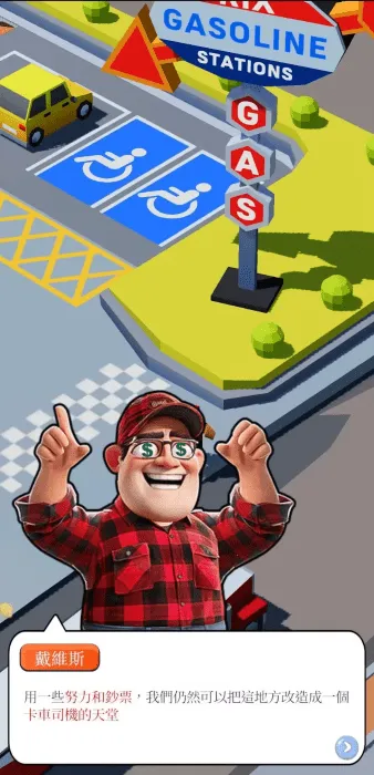 ��Ϣվ���2025�ٷ�����v2025.0.2 ��Ѱ��ͼ