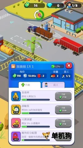 ��Ϣվ���2025�ٷ�����v2025.0.2 ��Ѱ��ͼ