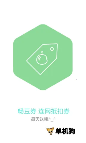 ������2025�ٷ�����v4.5.9 �ֻ����ͼ