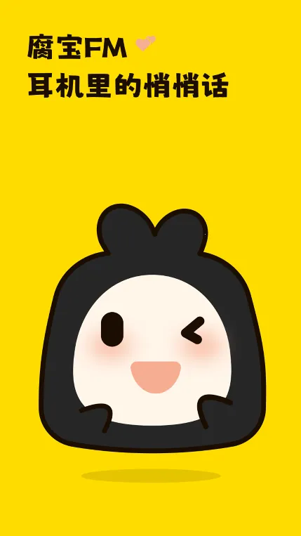 ����FM(�㲥����������)