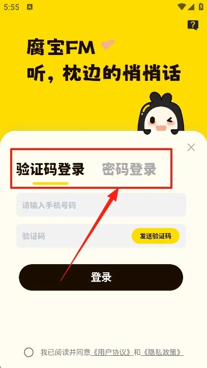 ����FM(�㲥����������)