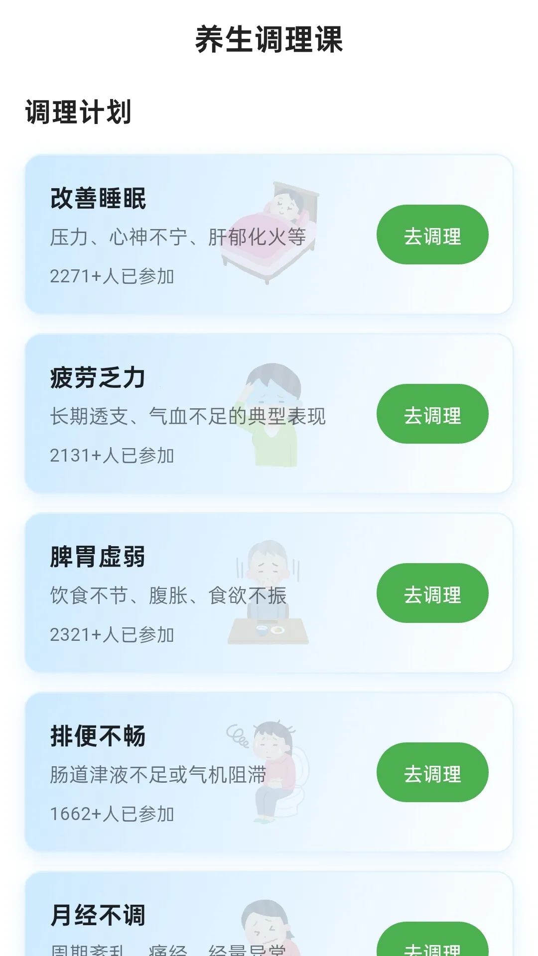 ������ȫ2025���ذ�װv1.0.0 �ٷ������ͼ