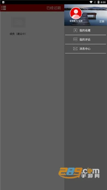 ������ȫ2025���ذ�װv1.0.0 �ٷ������ͼ