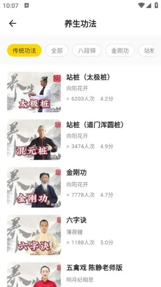 ������ȫ2025���ذ�װ