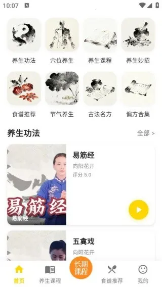 ������ȫ2025���ذ�װ