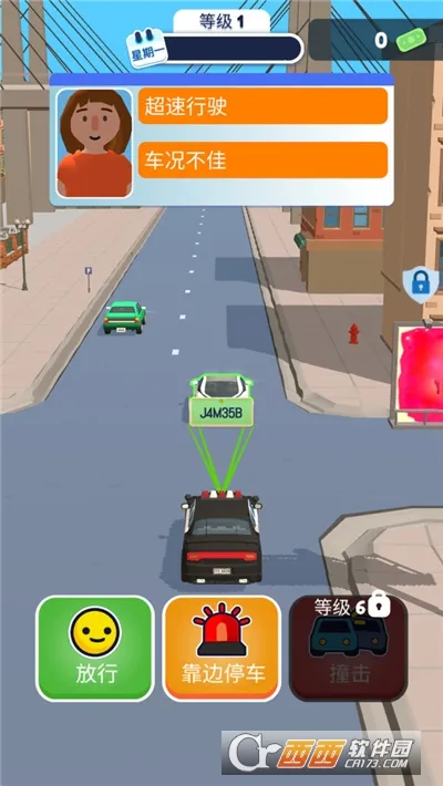 ��ͨ����ģ����(���˼�ʻ��Ϸ)v2.1.1 ��Ѱ��ͼ