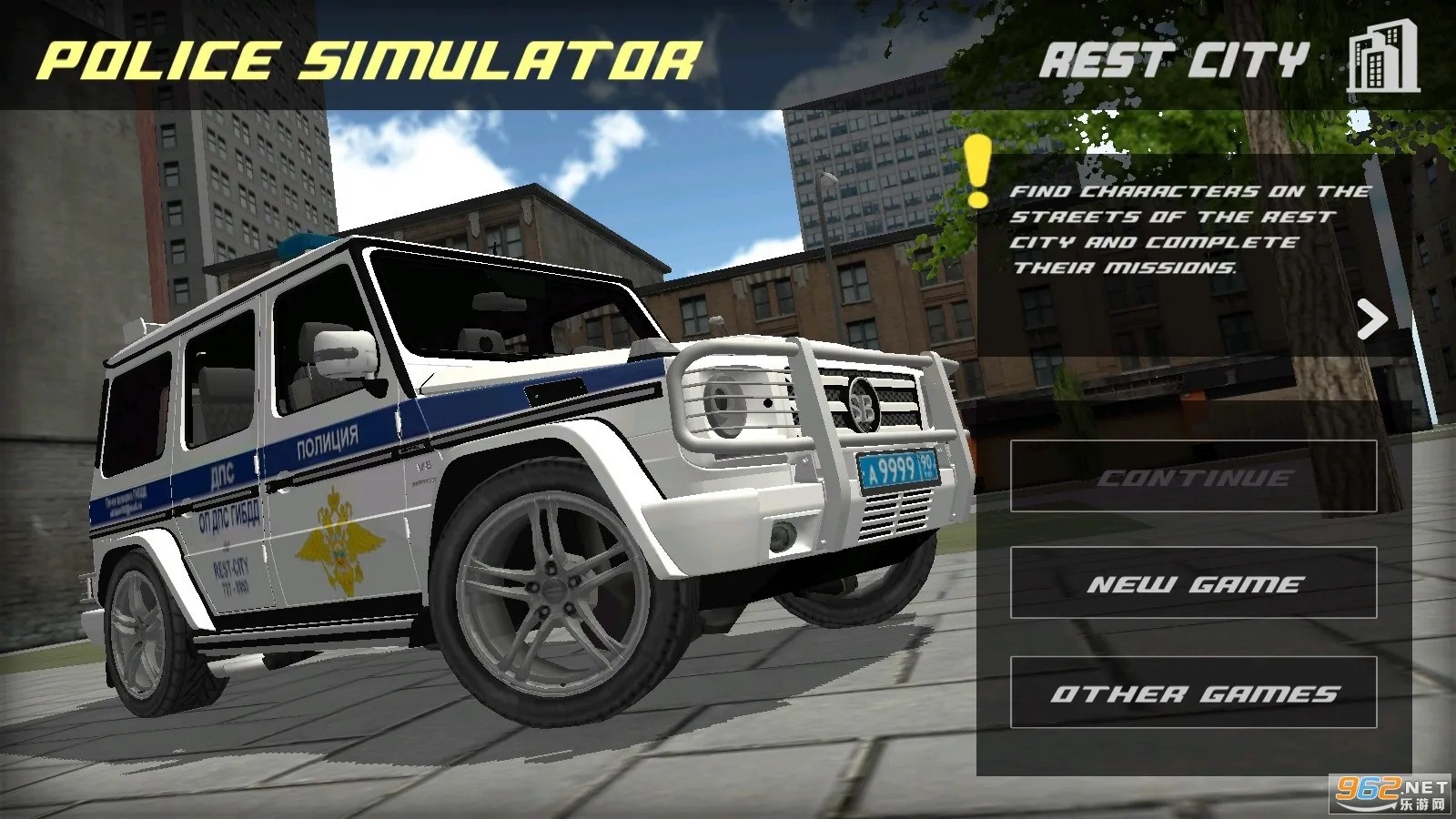 ��ͨ����ģ����(���˼�ʻ��Ϸ)