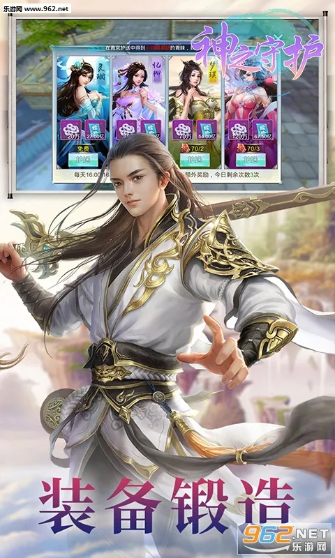 ��֮�ػ�2025���°汾v1.0 �ֻ����ͼ