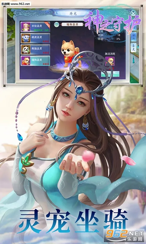 ��֮�ػ�2025���°汾v1.0 �ֻ����ͼ