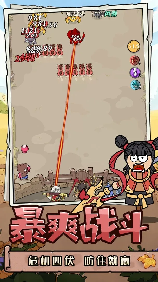 ��֮�ػ�2025���°汾v1.0 �ֻ����ͼ