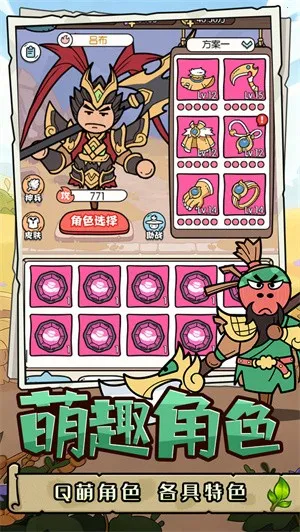 ��֮�ػ�2025���°汾v1.0 �ֻ����ͼ