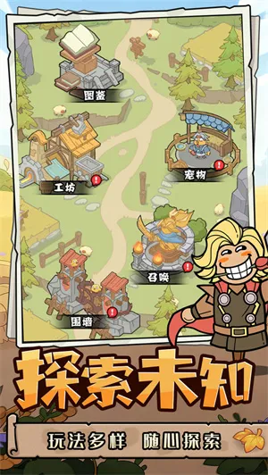 ��֮�ػ�2025���°汾