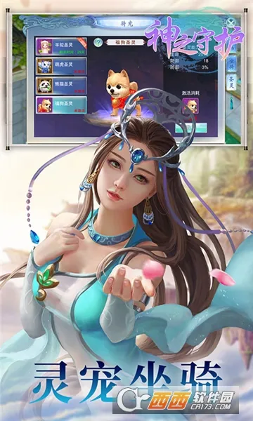 ��֮�ػ�2025���°汾v1.0 �ֻ����ͼ