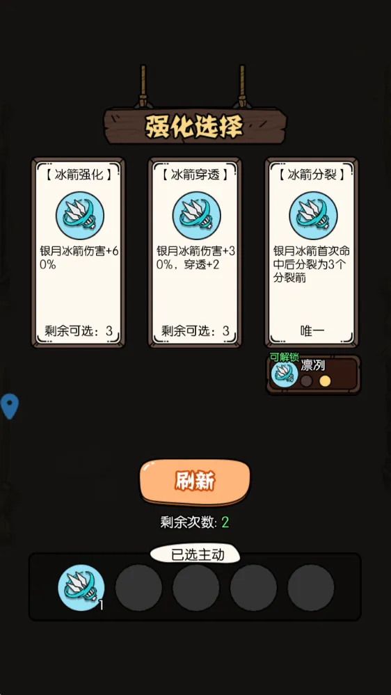 ��֮�ػ�2025���°汾