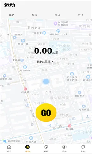 Hwear2025�ٷ����°汾v2.6.6 �ٷ������ͼ