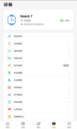 Hwear2025�ٷ����°汾v2.6.6 �ٷ������ͼ