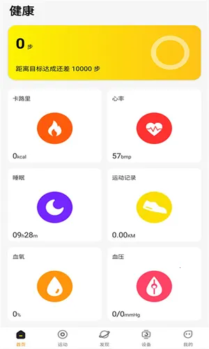 Hwear2025�ٷ����°汾v2.6.6 �ٷ������ͼ