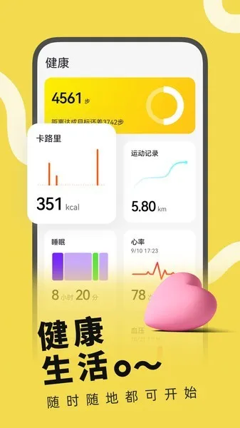 Hwear2025�ٷ����°汾v2.6.6 �ٷ������ͼ