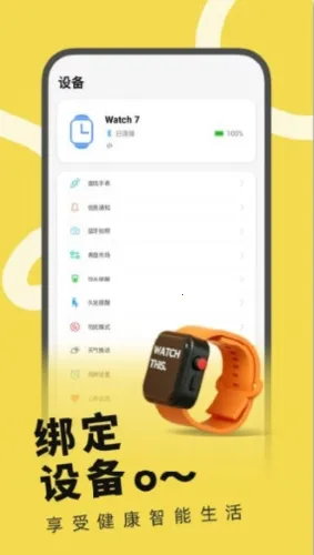 Hwear2025�ٷ����°汾