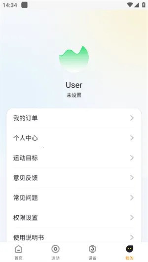 Hwear2025�ٷ����°汾