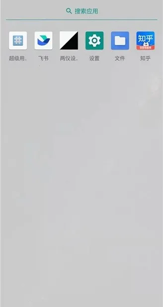 ��������������ֻ���v0.7.5-10241009 ��׿���ͼ