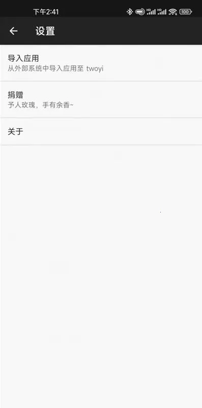 ��������������ֻ���v0.7.5-10241009 ��׿���ͼ