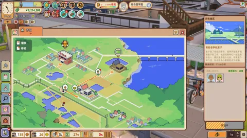 ѧ԰�����2025�ٷ�����v1.6.3 �ٷ������ͼ