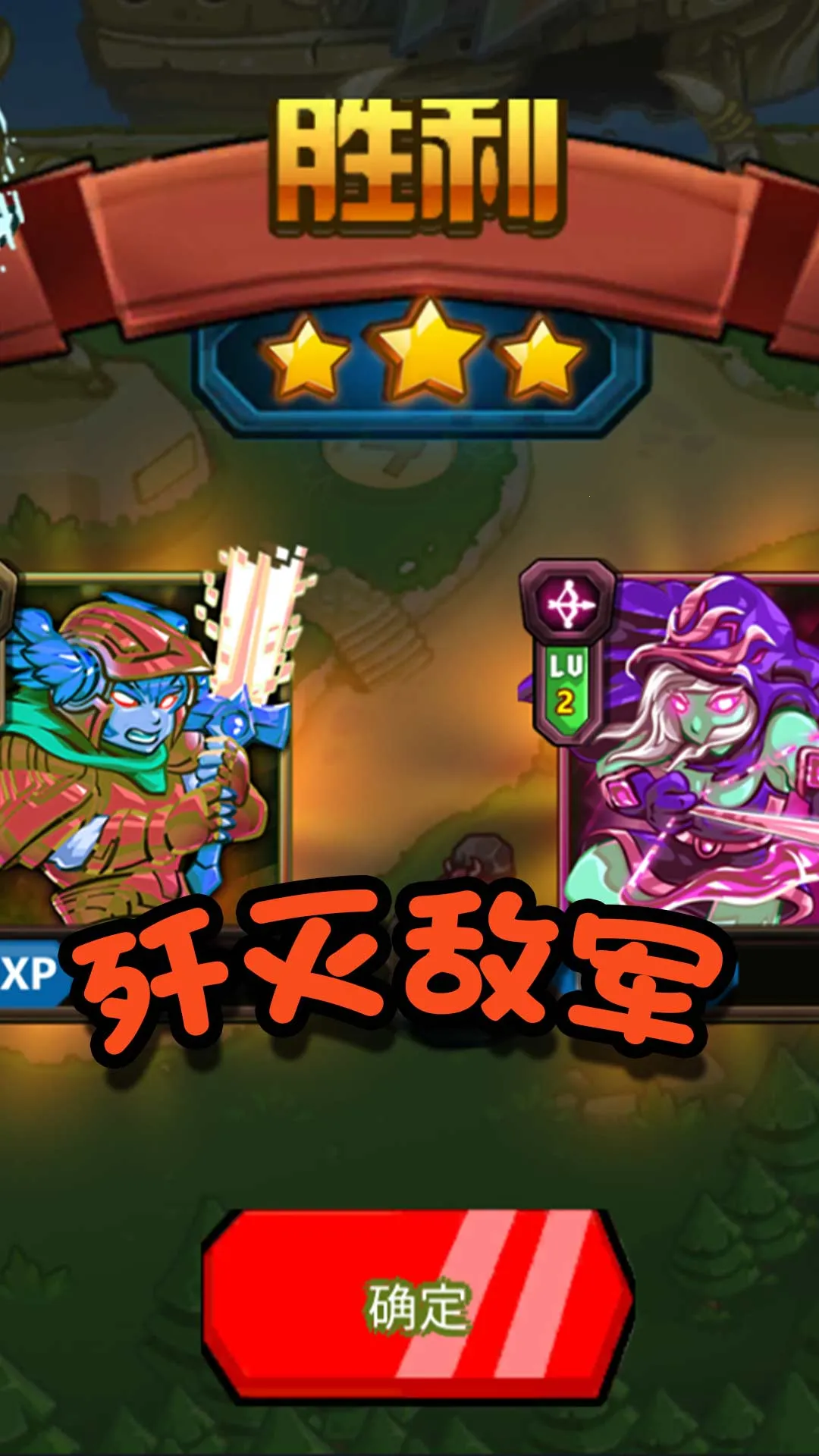 ���Ŵ��Ҷ�(����������Ϸ)v2.0 ��׿���ͼ