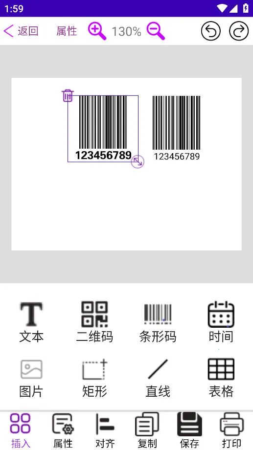 ���ܱ�ǩ2025���°汾v1.0.8 ��Ѱ��ͼ