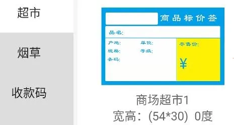 ���ܱ�ǩ2025���°汾