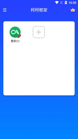 �¿¿��(��Ϸ�࿪����)v1.0.5 �ֻ����ͼ