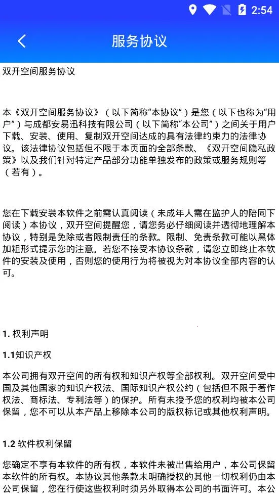 �¿¿��(��Ϸ�࿪����)v1.0.5 �ֻ����ͼ