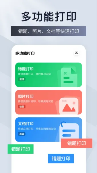 �Ʊ�ǩ��ӡ2025���ذ�װv1.0.4 ��׿���ͼ