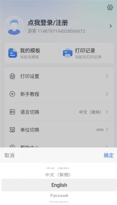 ��ǩ�ܼҰ�׿���ֻ���