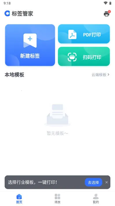 ��ǩ�ܼҰ�׿���ֻ���