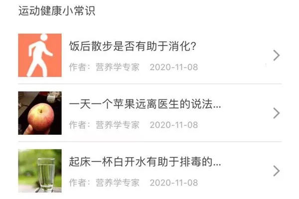 uwatch(���ܴ�������)