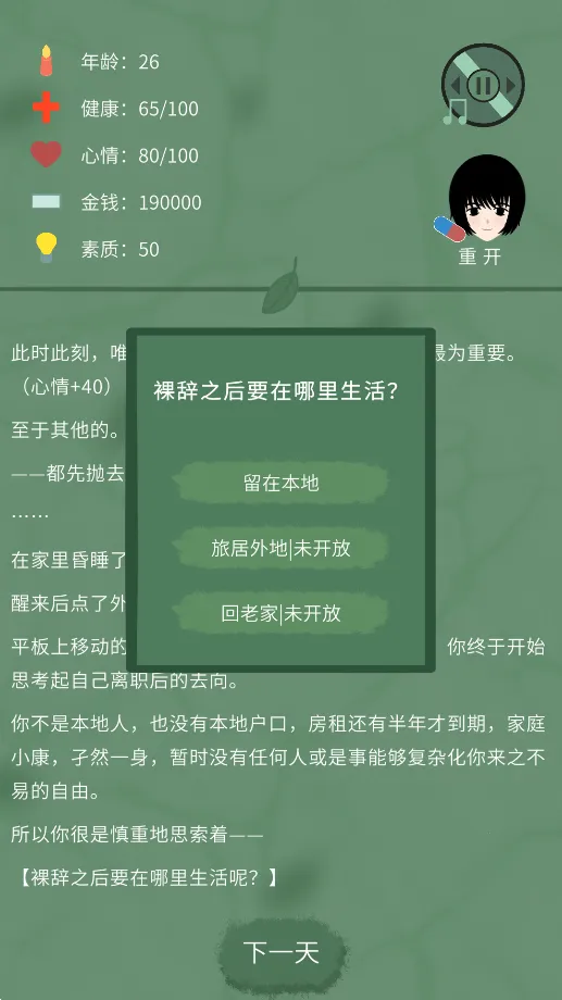 �������ģ����2025�ٷ�����v1.0.3 ��׿���ͼ