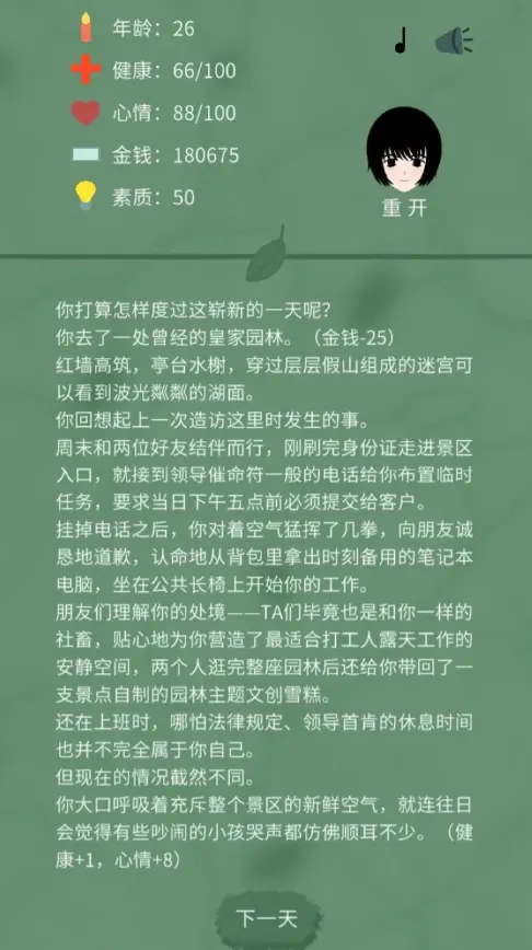 �������ģ����2025�ٷ�����v1.0.3 ��׿���ͼ