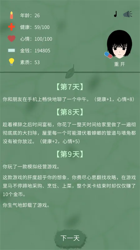 �������ģ����2025�ٷ�����v1.0.3 ��׿���ͼ