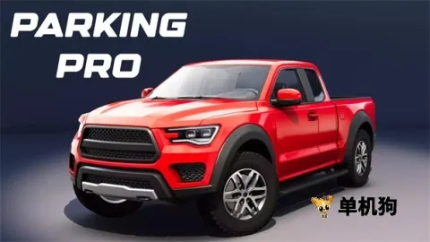 ͣ����ģ����2(ģ��ͣ����Ϸ)v67 ��׿���ͼ