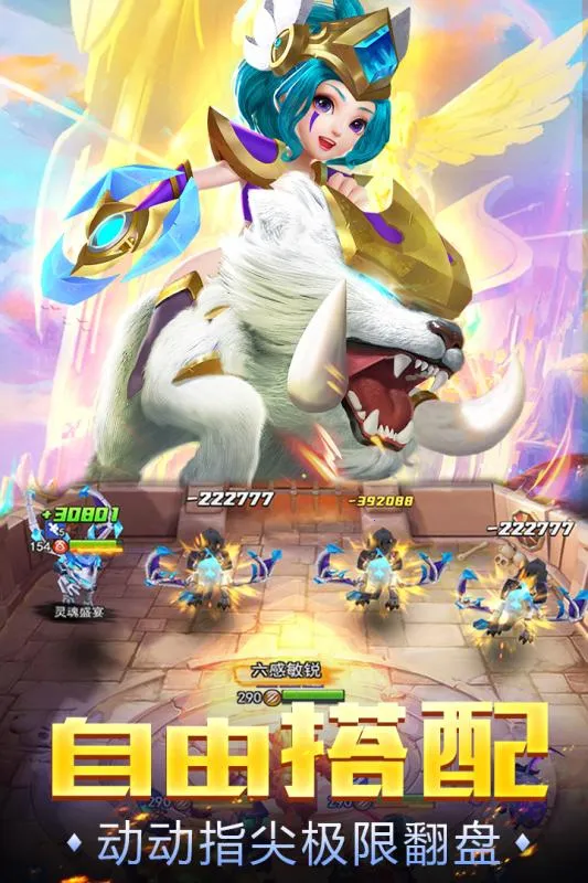 ����֮��(��������Ϸ)v2 ��Ѱ��ͼ