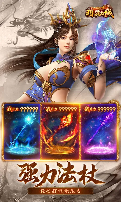 ����֮��(��������Ϸ)v2 ��Ѱ��ͼ