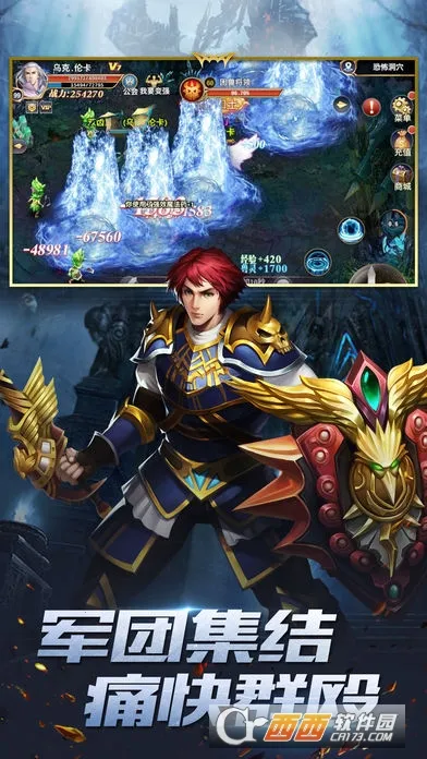 ����֮��(��������Ϸ)v2 ��Ѱ��ͼ