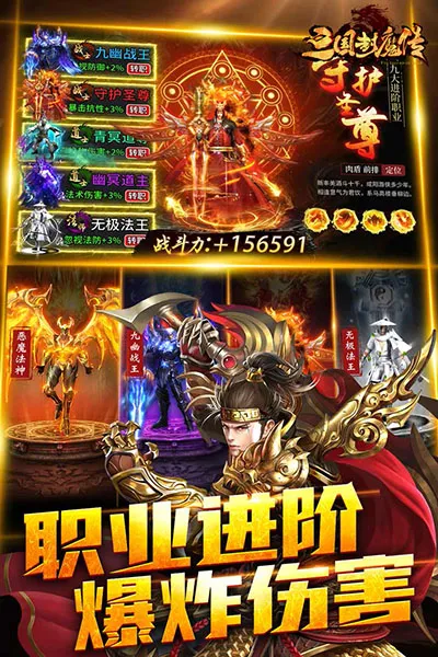 ����֮��(��������Ϸ)v2 ��Ѱ��ͼ