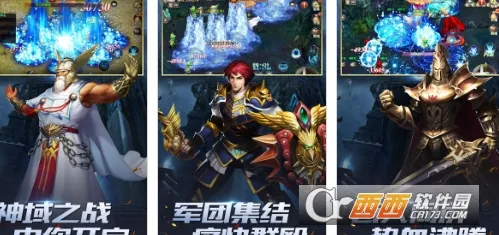 ����֮��(��������Ϸ)