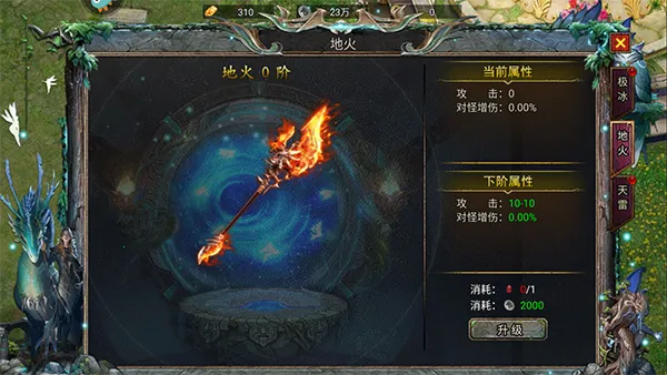 ����֮��(��������Ϸ)