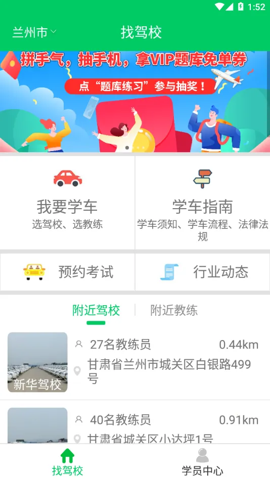 ����ѧ��2025���ذ�װ